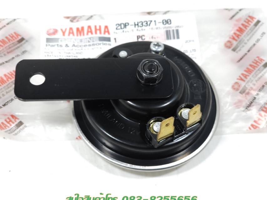 (Nmax 155) ชุดแตร Yamaha Nmax 155 แท้