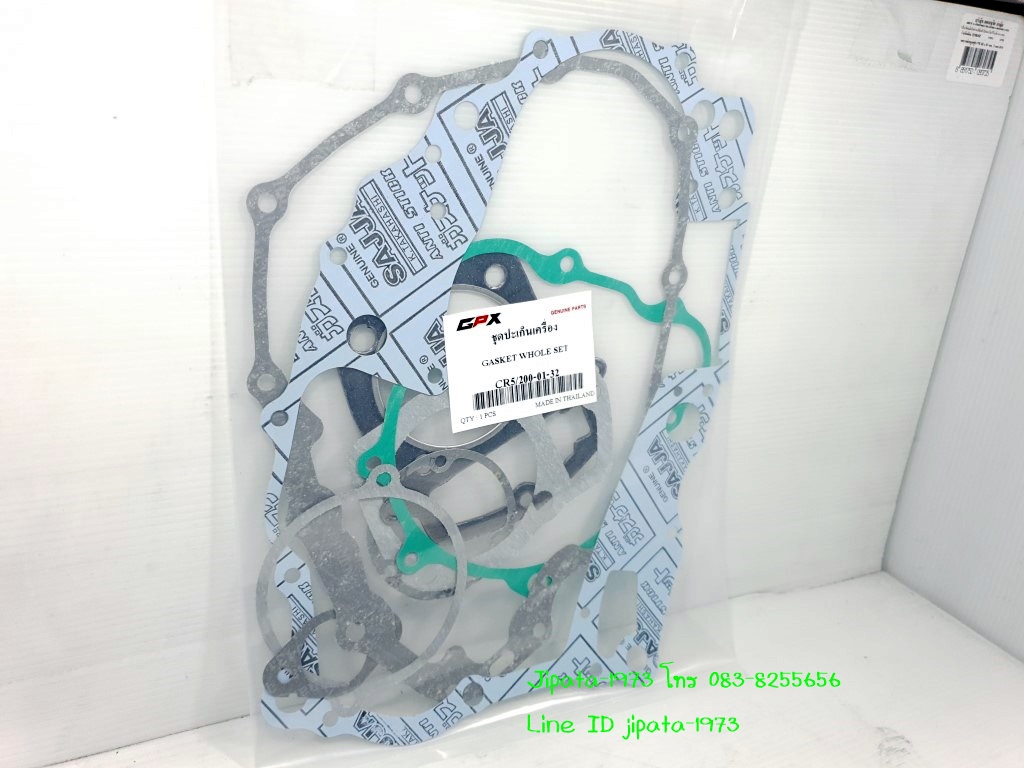 (CR5-200) ชุดปะเก็นชุดใหญ่ GPX CR5-200,Legend 200 แท้