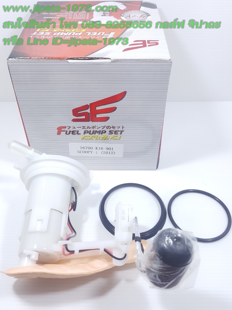 (Scoopy i New) ชุดปั๊มน้ำมันเชื้อเพลิง Honda Scoopy i ปี 2012 งานเกรดเอ