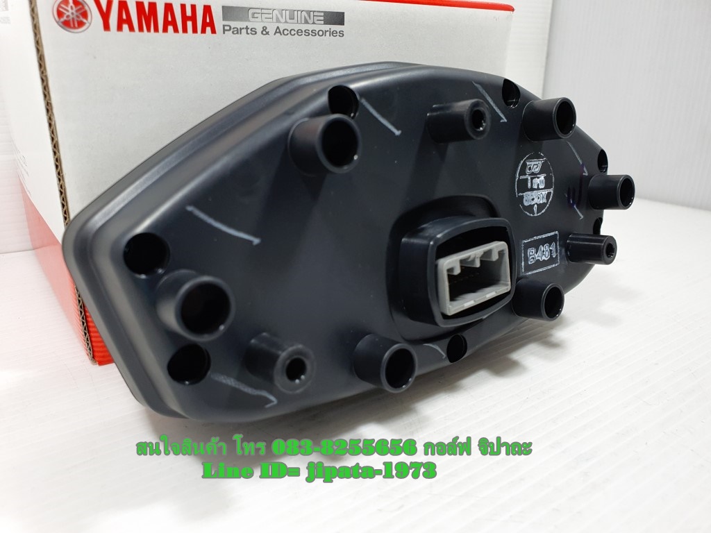 (Mslaz) ชุดเรือนไมล์ Yamaha M Slaz แท้