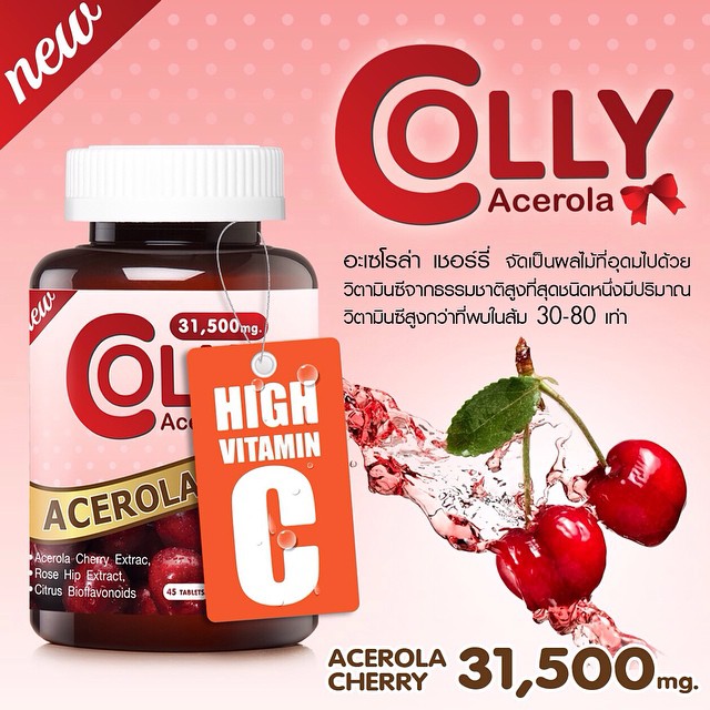 Colly Acerola Cherry อะเซโรลา คอลลี่ 31,500 mg