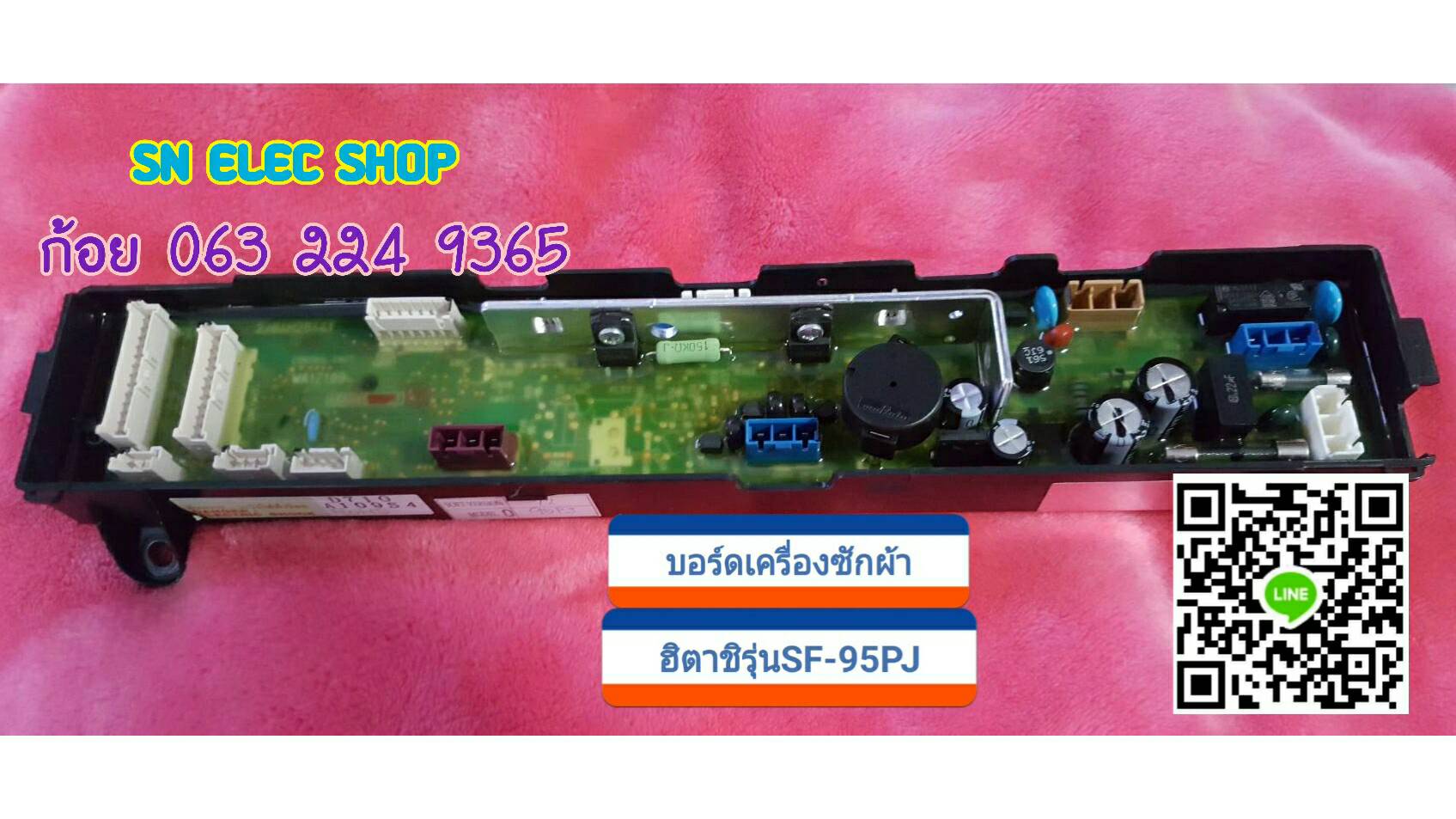 บอร์ดเครื่องซักผ้า ฮิตาชิ รุ่น SF-95PJ พาร์ท PTSF-95PJ*003 บริษัทเลิกผลิต พาร์ทแทนไม่มีคะ