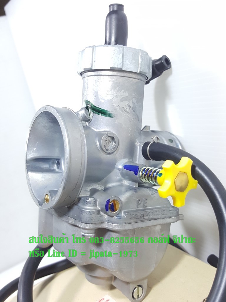 (NSR Pro Arm) ชุดคาร์บูเรเตอร์ NSR Pro Arm แท้