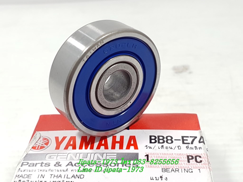 (Nmax 155) ชุดตลับลูกปืนฝาครอบสายพาน Yamaha N-Max 155 แท้