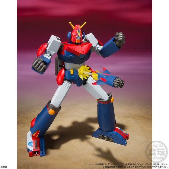 "Pre-Order" Super Mini Pla - Chodenji Robo Combattler V Option Parts Set