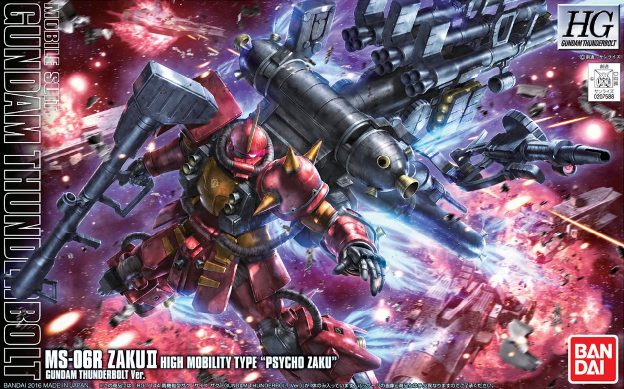 HG 1/144 MS-06R Zaku II High Mobility Type 'Psycho Zaku' (Gundam Thunderbolt Ver.)
