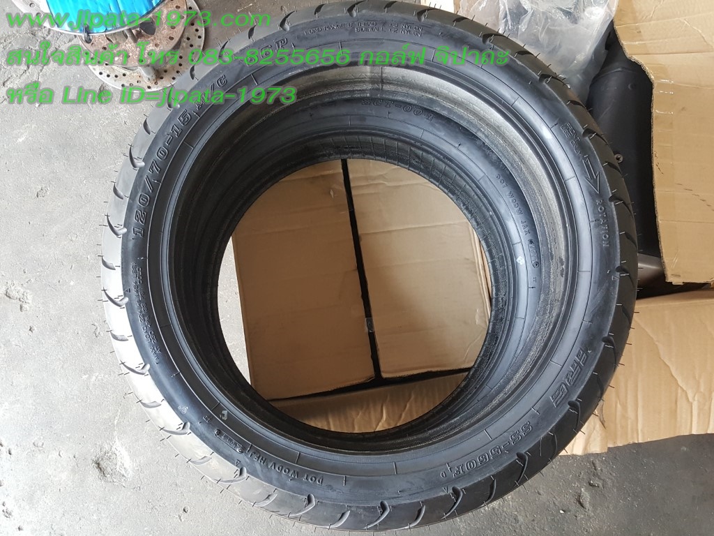 (Yamaha) ยางนอก ยี่ห้อ IRC สำหรับ Yamaha X-MAX 300