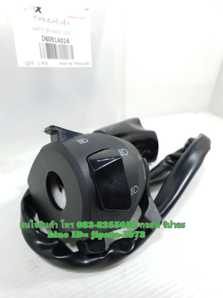 (GR 150) ชุดสวิทช์แฮนด์ GPX GR 150 แท้