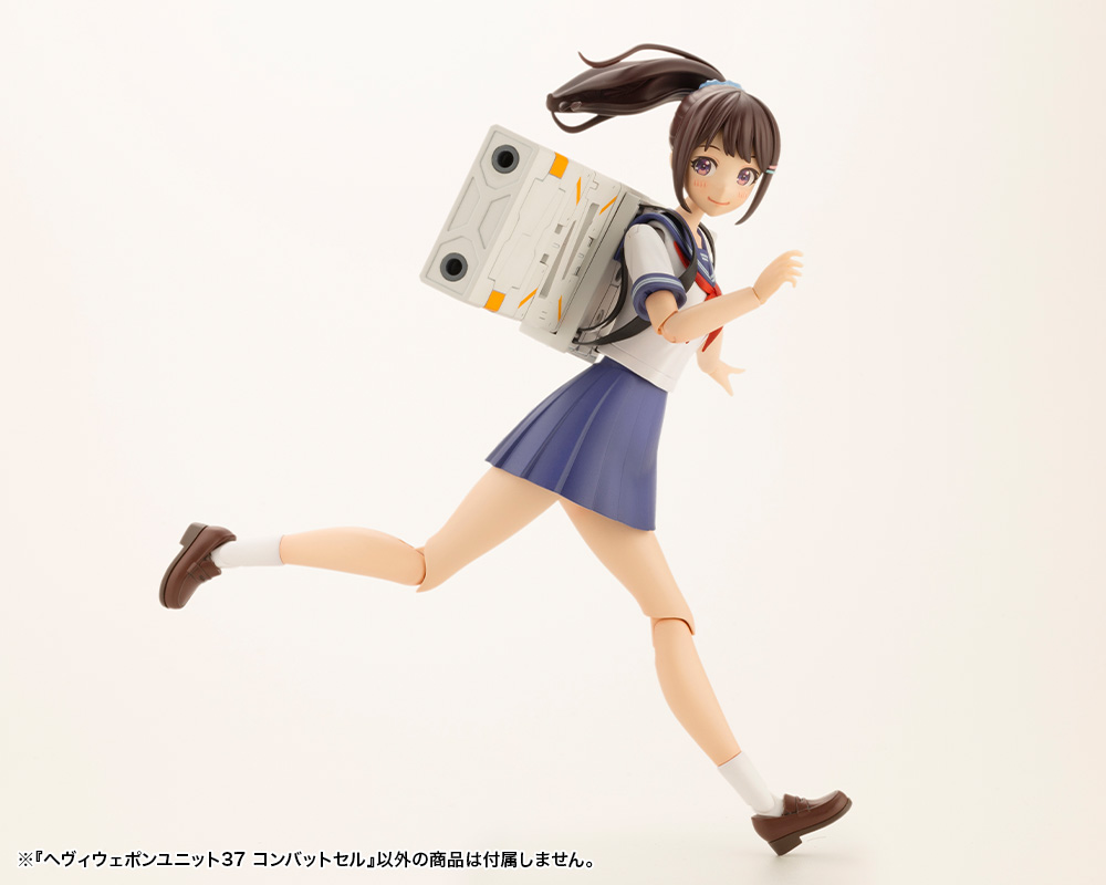 "Pre-Order" MSG Heavy Weapon Unit MH37 Combat Cell