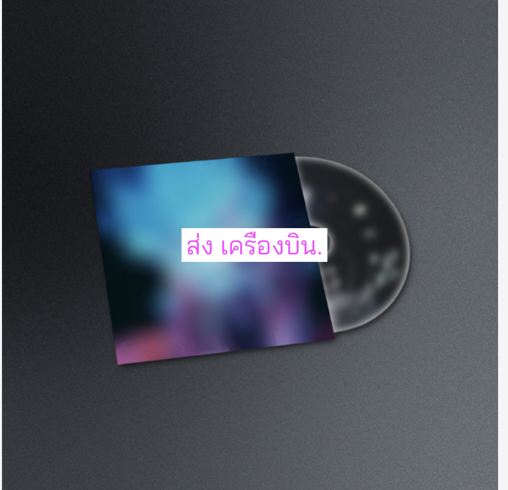 XG - XG 2nd Mini Album แบบ Solo ver. Chisa - ส่งเครืองบิน
