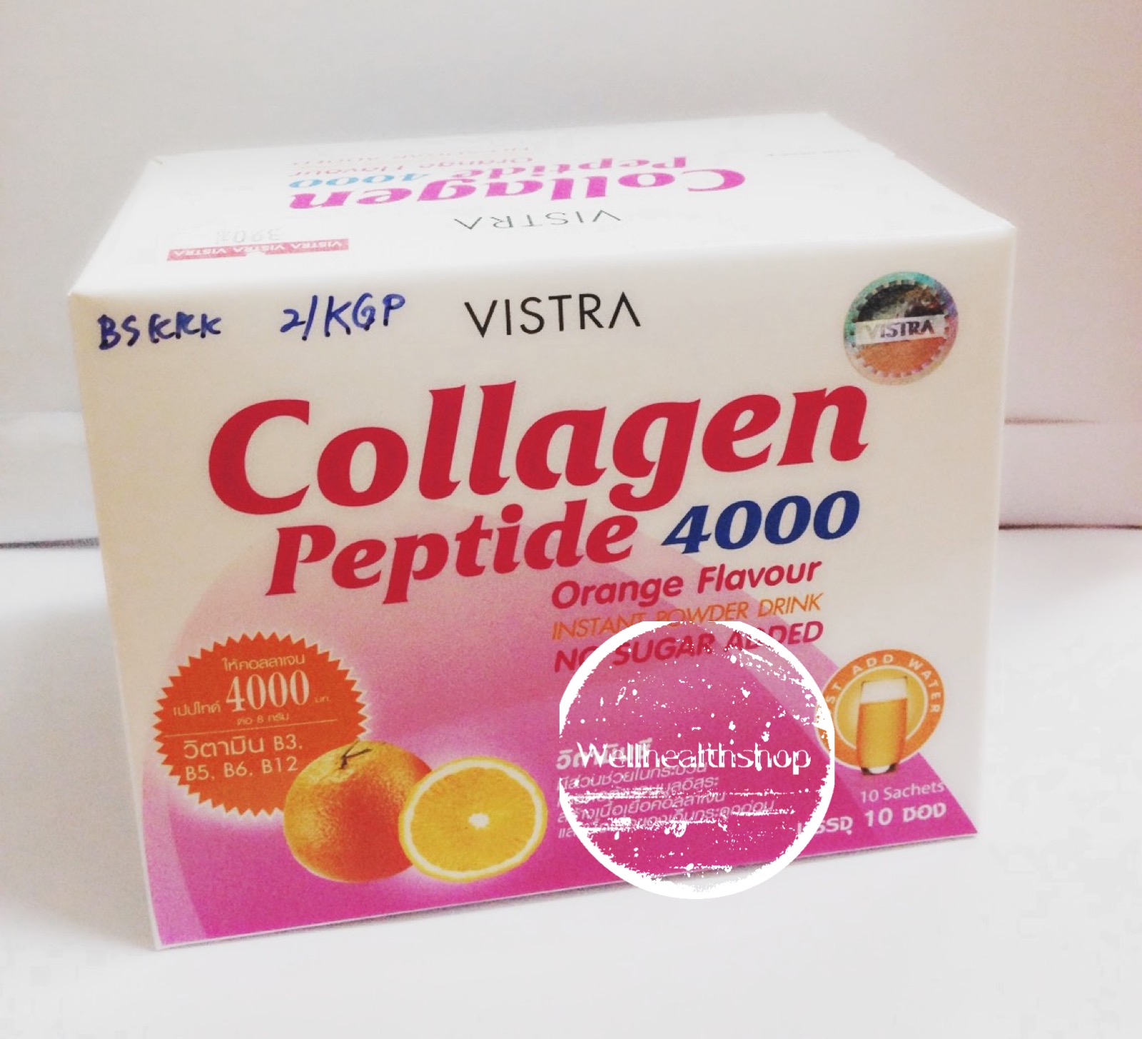 Vistra Collagen Peptide 4000 วิสทร้า คอลลาเจน เปปไทด์ 4000