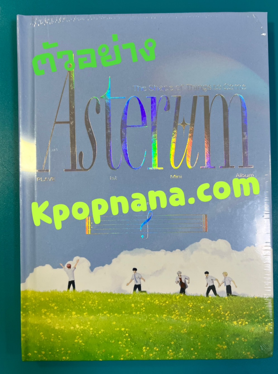 PLAVE - 미니 1집 ASTERUM : The Shape of Things to Come - ส่งเรือ