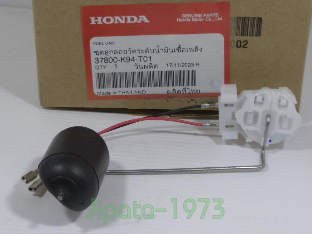 (CB150R) ชุดลูกลอยวัดระดับน้ำมันเชื้อเพลิง Honda CB150R แท้