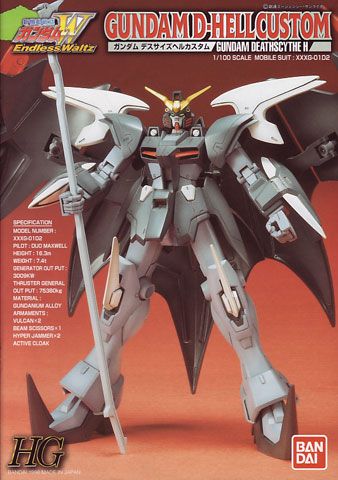 HG 1/100 XXXG-01D2 Gundam Deathscythe Hell Custom