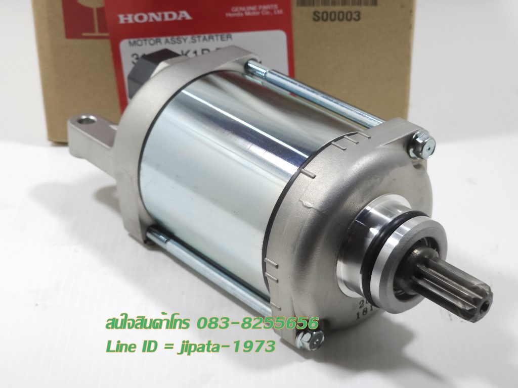 (Forza 350) ชุดมอเตอร์สตาร์ท Honda Forza 350 แท้