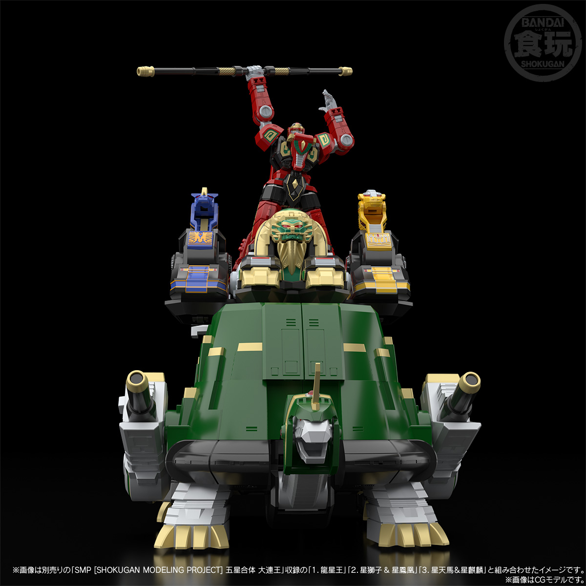 "Pre-Order" SMP Super Mythical Qi Beast Daimugen