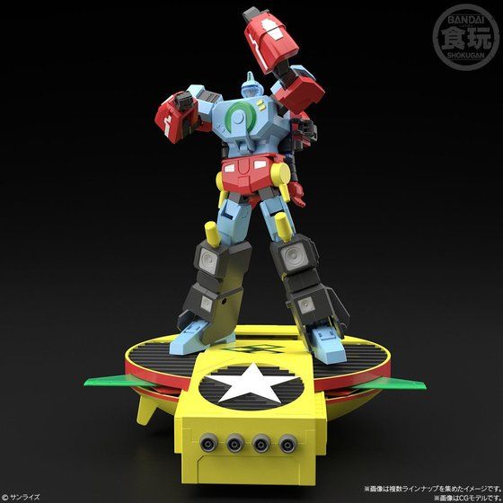 Super Mini-Pla - The King of Braves Gaogaigar 5