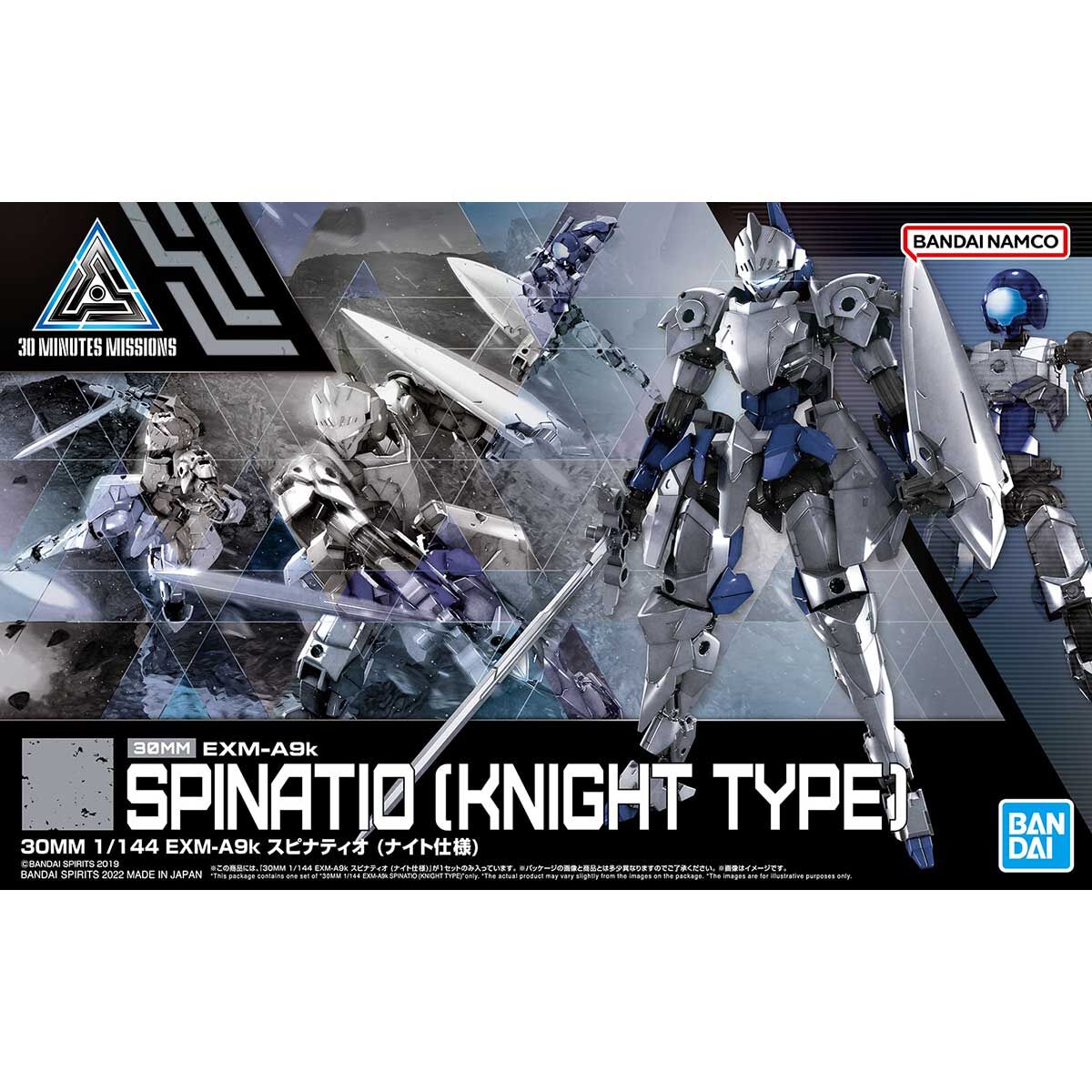 30MM 1/144 EXM-A9k Spinatio (Knight Type)