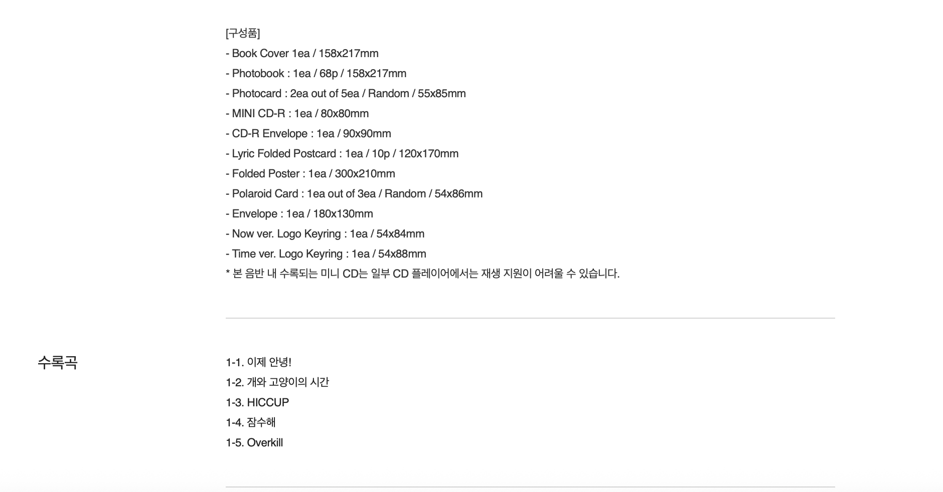 JO YURI - The 3rd Mini Album ’Episode 25‘. ปกสุ่ม - ส่ง เครืองบิน