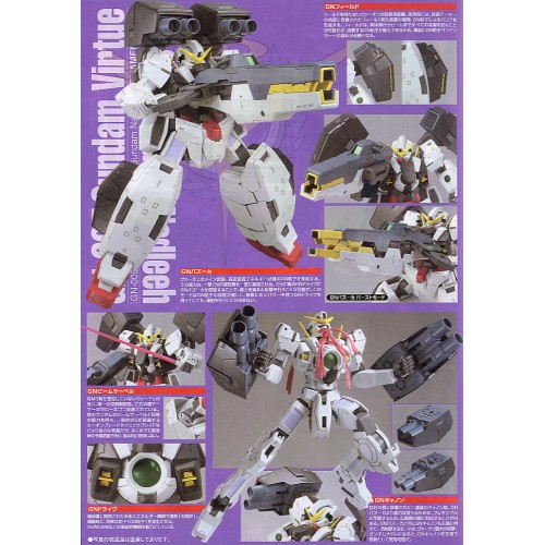 1/100 GN-004 Gundam Virtue