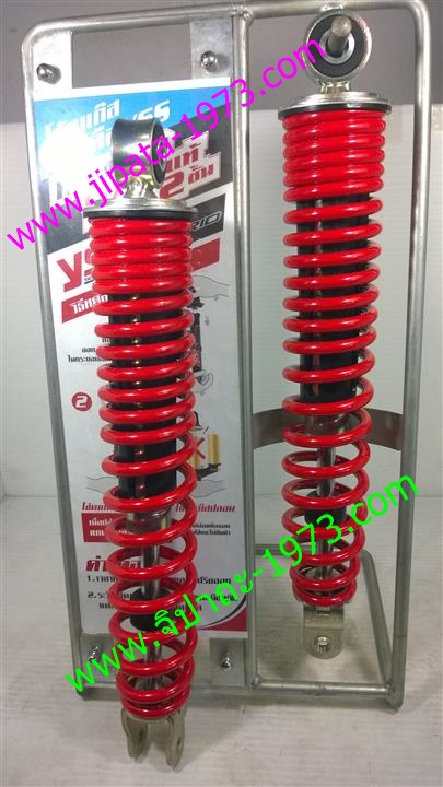 (PCX) ชุดโช้คอัพหลัง Honda PCX 150 i แท้