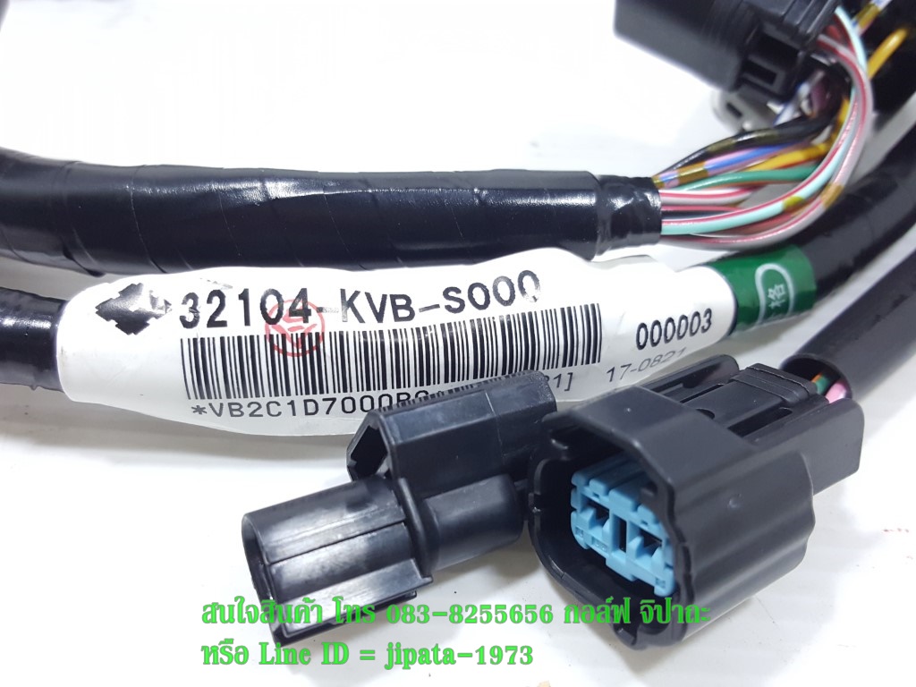 (Click i New) ชุดสายไฟย่อย Honda Click 110 i New แท้