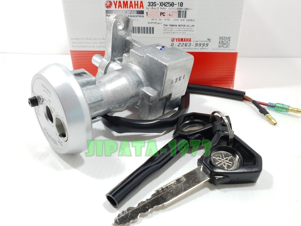 (Mio 125) ชุดสวิทช์กุญแจชุดใหญ่ Yamaha Mio 125 แท้