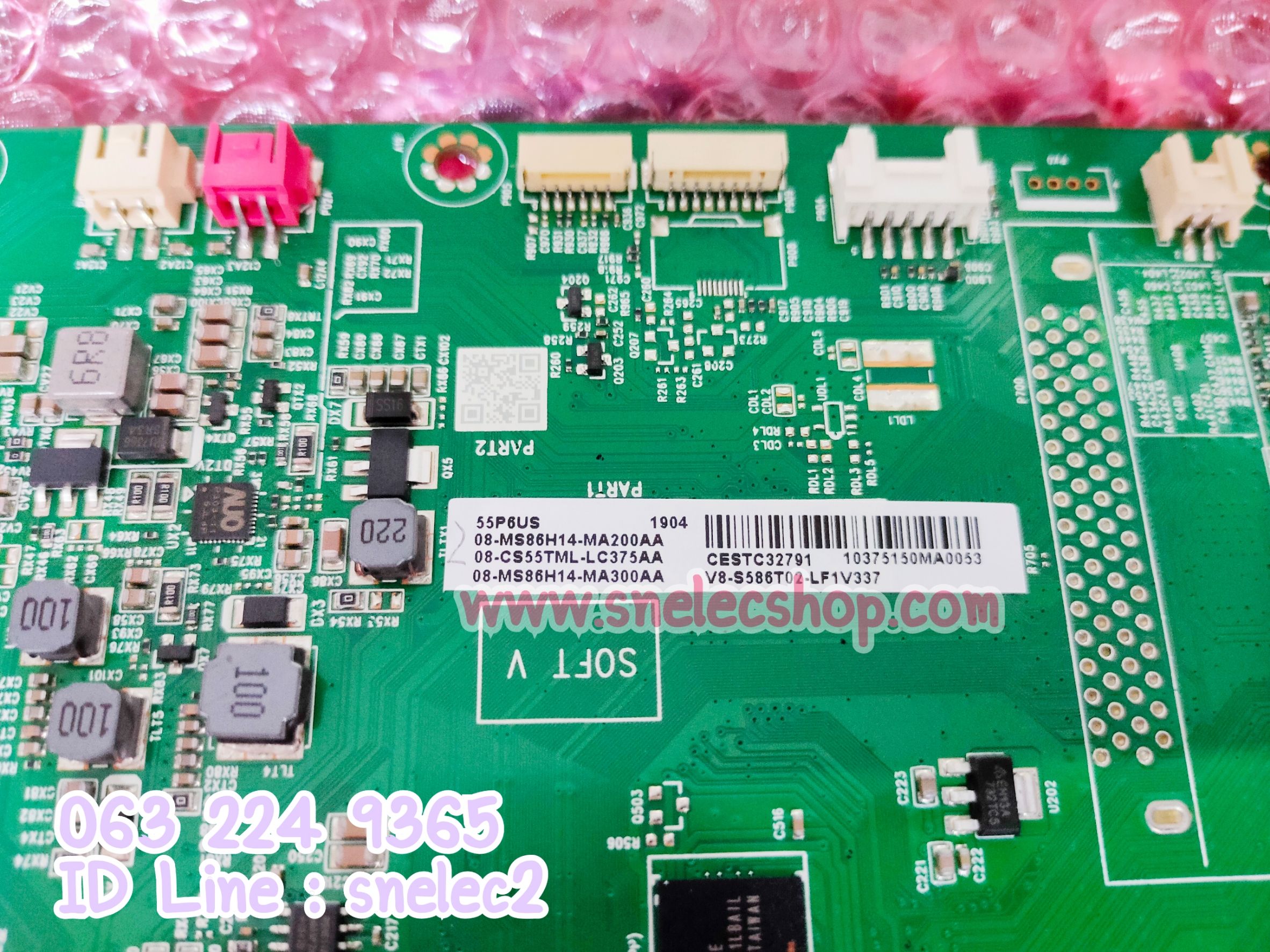 เมนบอร์ด TCL รุ่น 55P6US