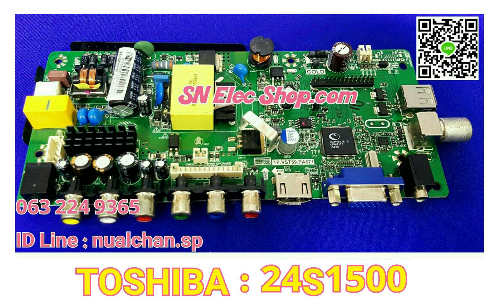 เมนบอร์ด TOSHIBA : 24S1500