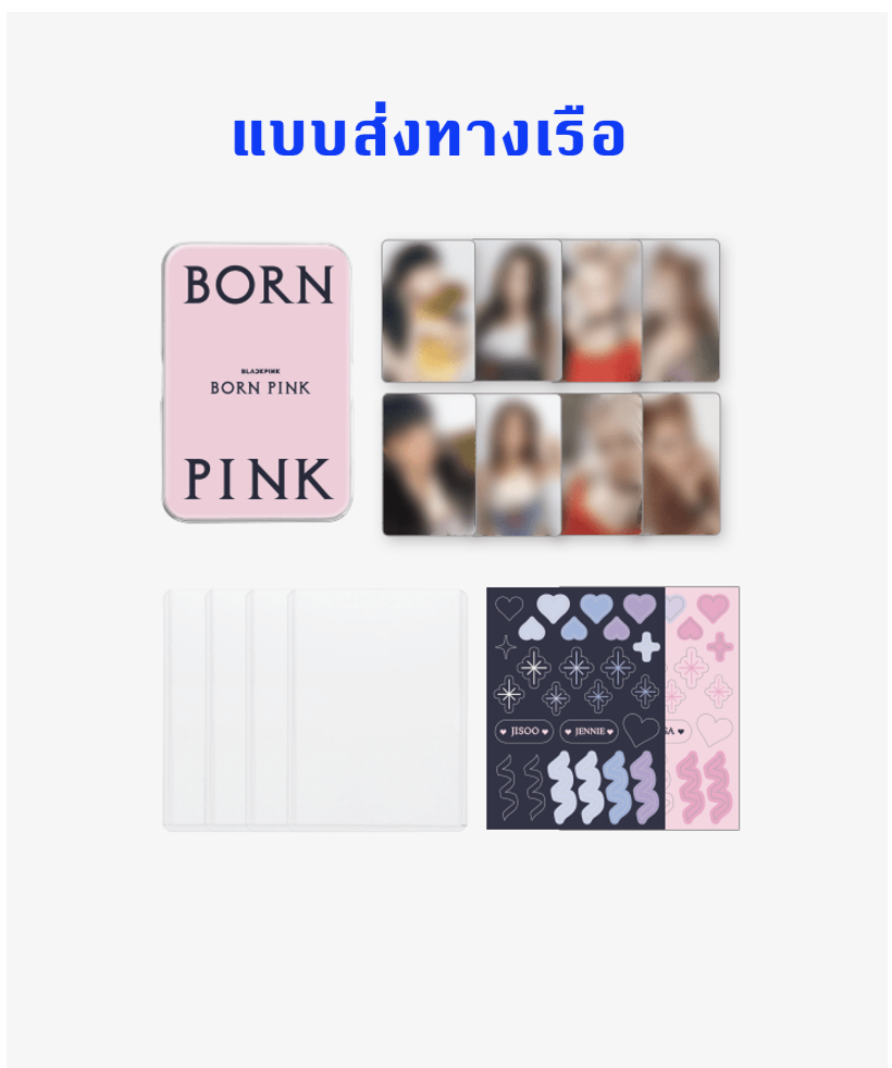 BLACKPINK - ของสะสม [BORNPINK] BLACKPINK - PHOTO CARD + TOP LOADER KIT - ส่งเรือ