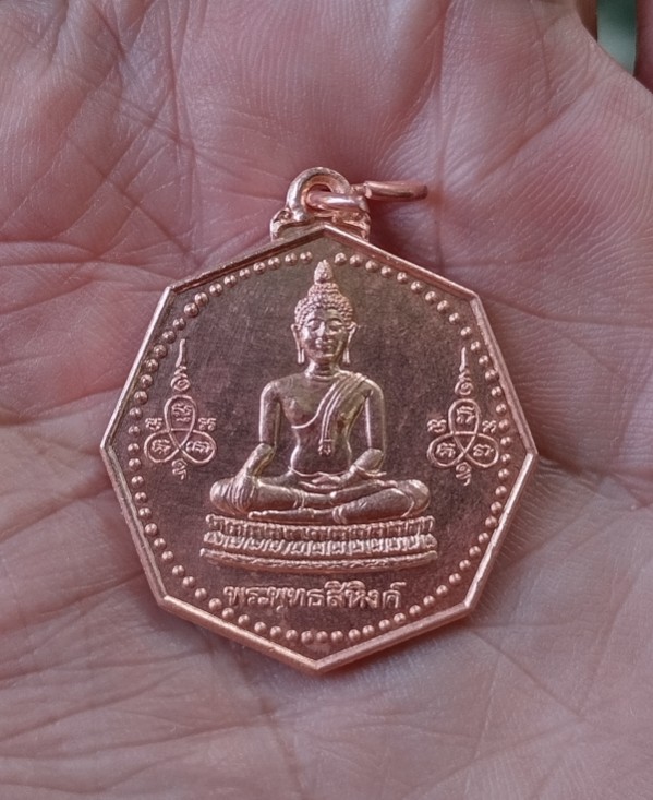 พระพุทธสิหิงค์ รุ่นสร้างเจดีย์ ปี๔๑ วัดขวัญประชา นราธิวาส
