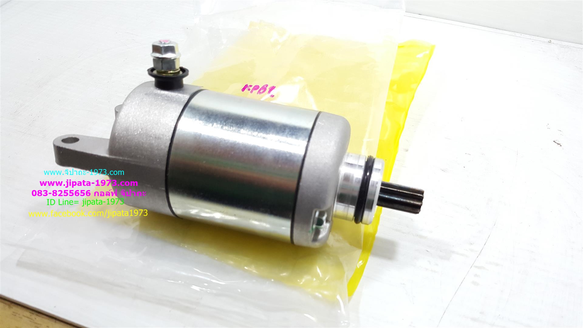 มอเตอร์สตาร์ท(ไดร์สตาร์ท)หลายรุ่น งานไต้หวัน เกรด A+++