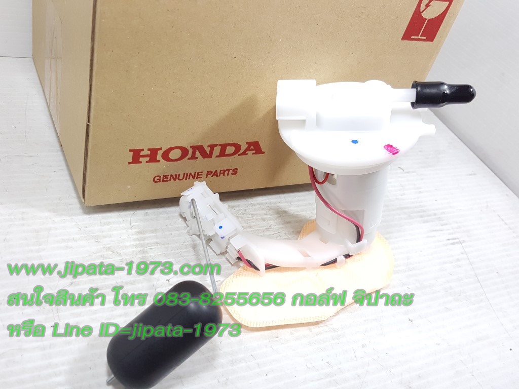 (Click 125 i) ชุดปั๊มน้ำมันเชื้อเพลิง Honda Click 125 i แท้