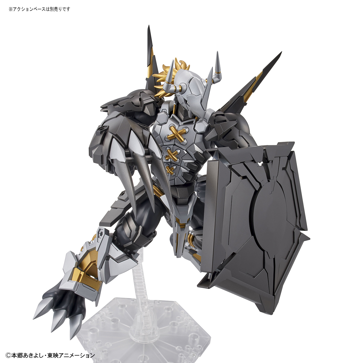 Figure-rise Standard Black Wargreymon (Amplified)