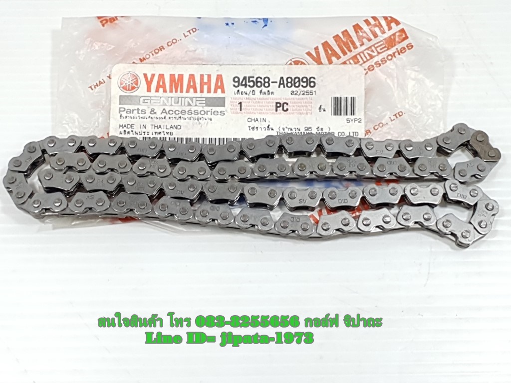 (Spark 135) ชุดโซ่ราวลิ้น Yamaha Spark 135 (96 ข้อ) แท้