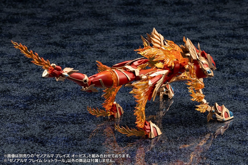 "Pre-Order" ARCANADEA XenoAlma Flame Straile