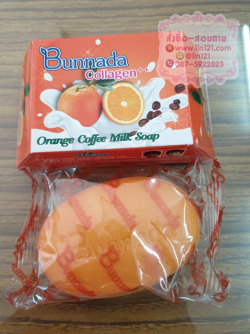 สบู่บุญณณดา คอลลาเจน Bunnada Collagen 80 กรัม กรุณาเลือกสูตรที่หมายเหตุค่ะ