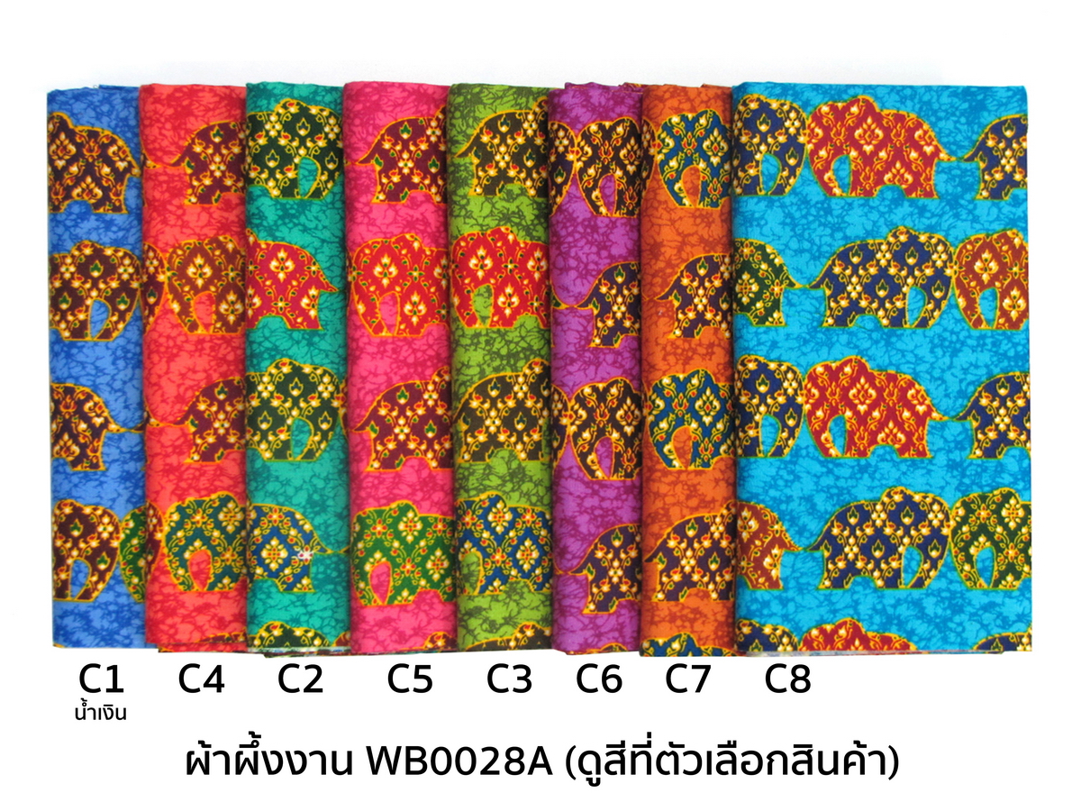 [1.7ม.] ผ้าผึ้งงาน ลาย wb0028A