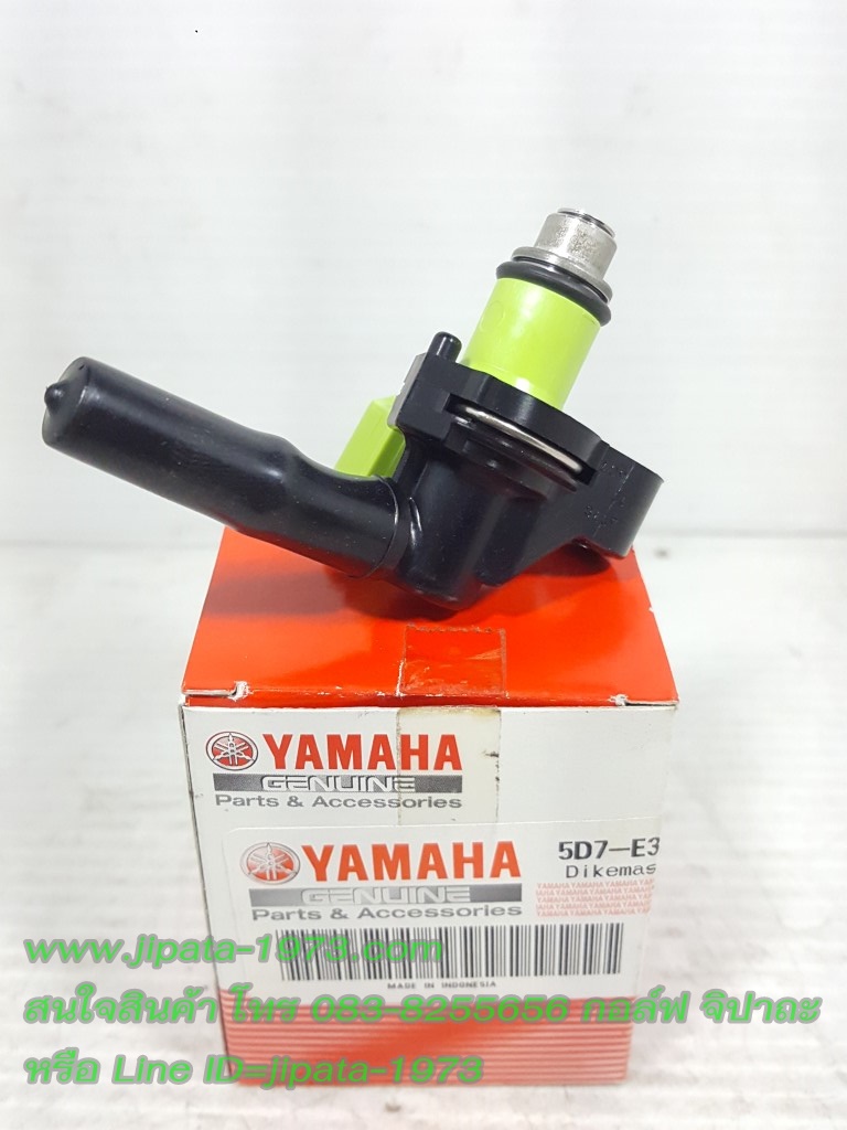 (Yamaha) ชุดหัวฉีดน้ำมันเชื้อเพลิงแท้ Yamaha (มีหลายรุ่นด้านใน)
