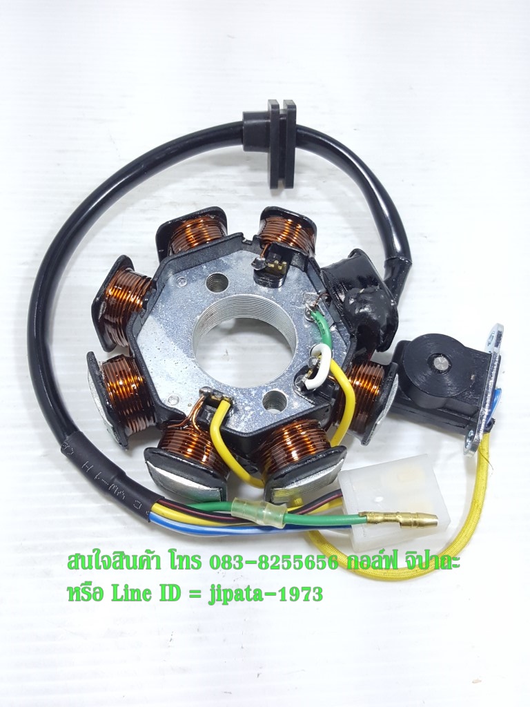 (Lifan) ชุดฟินคอล์ย รถจีน จงเซิน (8 มัด),Lifan งานเกรดเอ