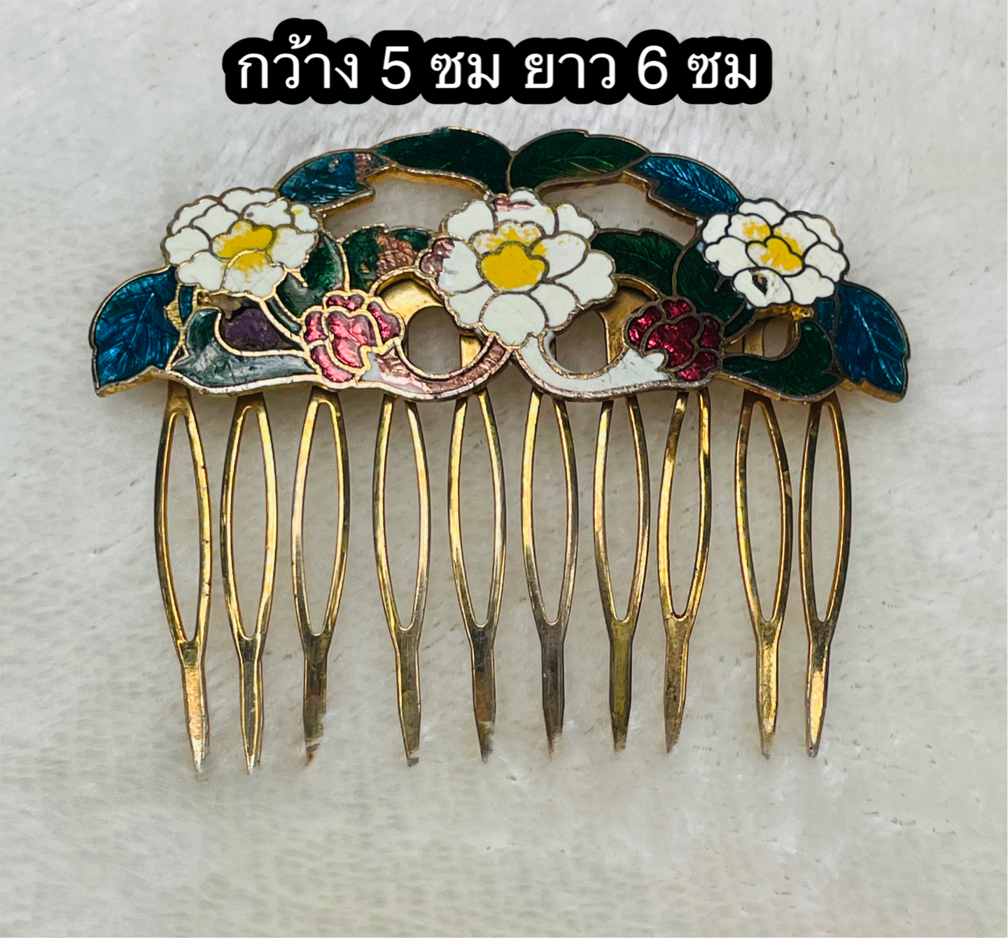 ￼หวีสับผม หวีเสียบผมทองเหลืองลงยา Vintage Enamel Hair Comb, Flower Hair Comb,