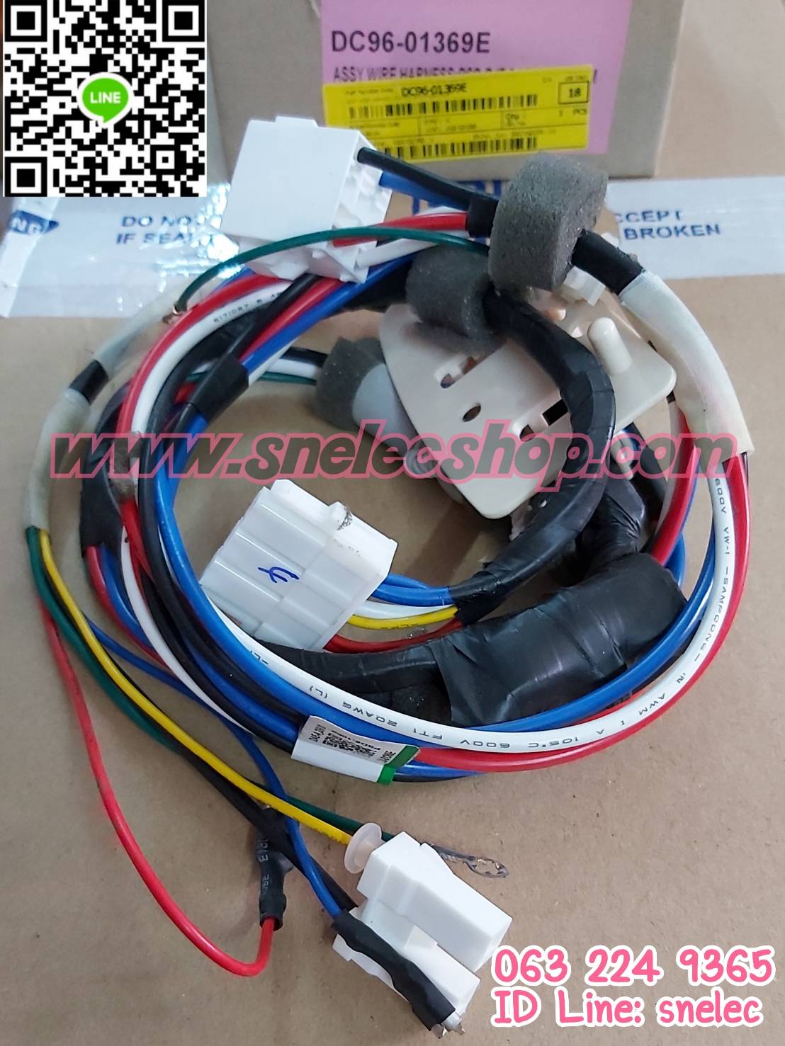 สายไฟเครื่องซักผ้า ซัมซุง พาร์ท DC96-01369E รุ่น WA12JEC/XST เวอร์ชั่น 0000