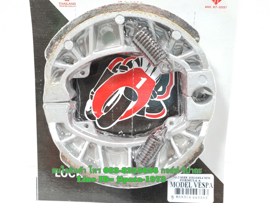 (Vespa) ผ้าเบรคหน้าและหลัง Locte สำหรับ รถจักรยานยนต์ Vespa