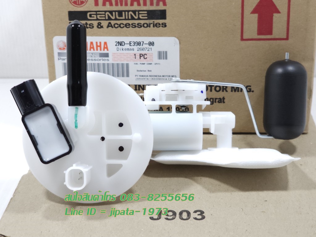 (Exciter) ชุดปั๊มน้ำมันเชื้อเพลิง Yamaha Exciter แท้