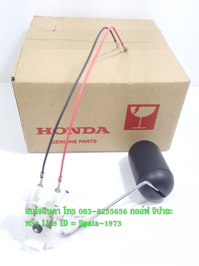 (Click 125 i) ชุดลูกลอยวัดระดับน้ำมันเชื้อเพลิง Honda Click 125 i แท้
