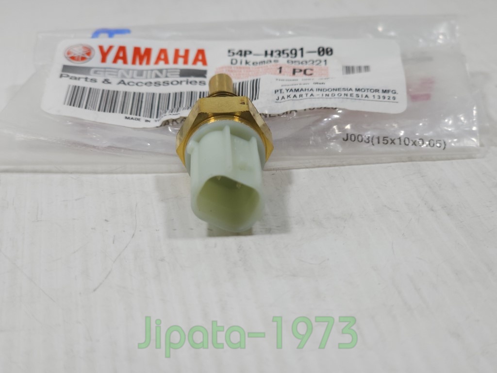(Nmax) ชุดเซ็นเซอร์ตรวจจับอุณหภูมิน้ำหล่อเย็น Yamaha Nmax 155,R15 ปี 2015 แท้