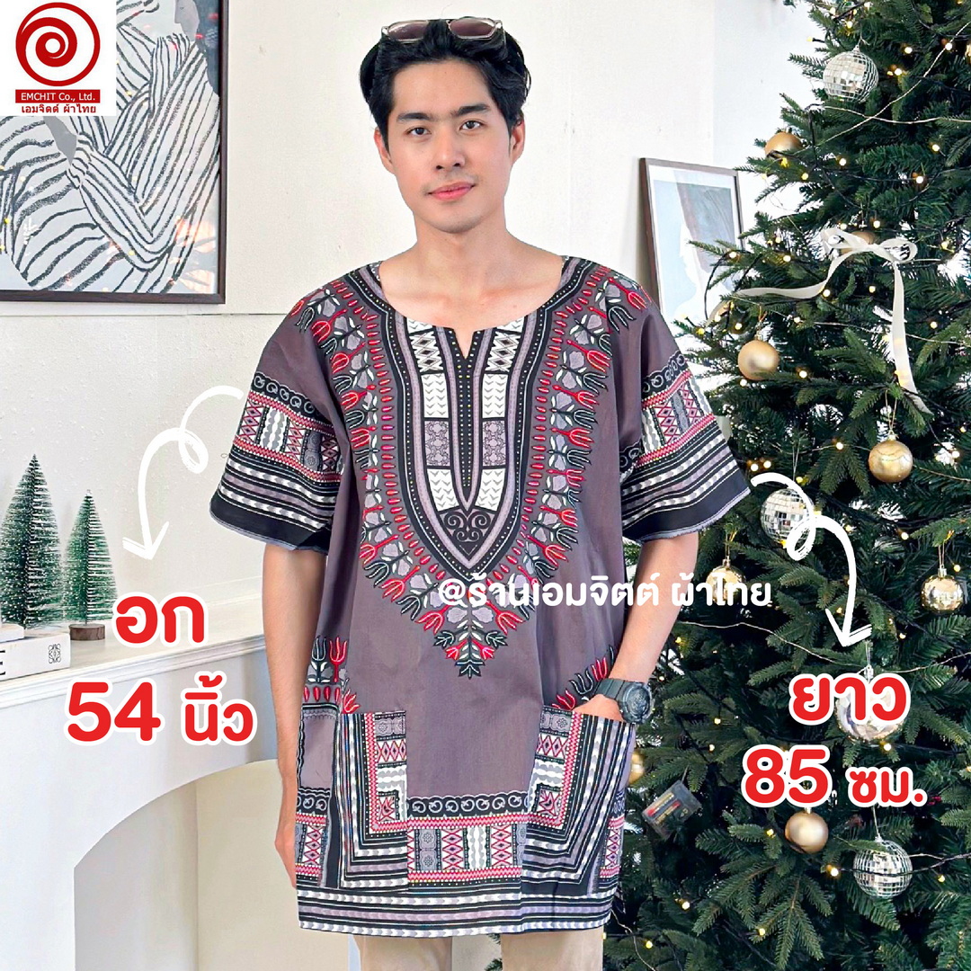 [ฟรีไซส์] เสื้อจังโก้ โบฮีเมียน เสื้อแอฟริกัน (พื้นอ่ำ) คอตต้อน 100%