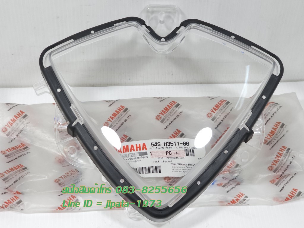 (Mio 115 i) ชุดฝาครอบเรือนไมล์ Yamaha Mio 115 i (หัวฉีด) แท้