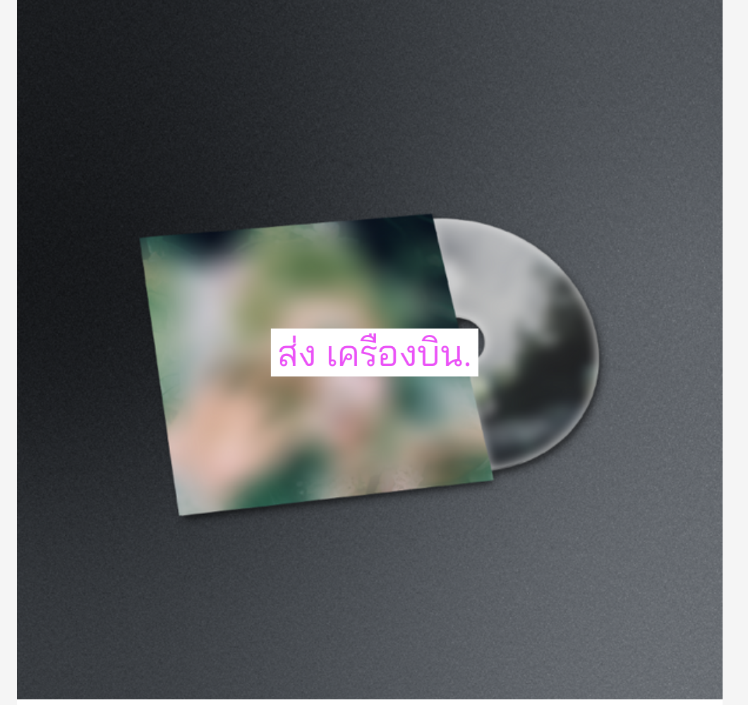 XG - XG 2nd Mini Album แบบ Solo ver. Maya - ส่งเครืองบิน