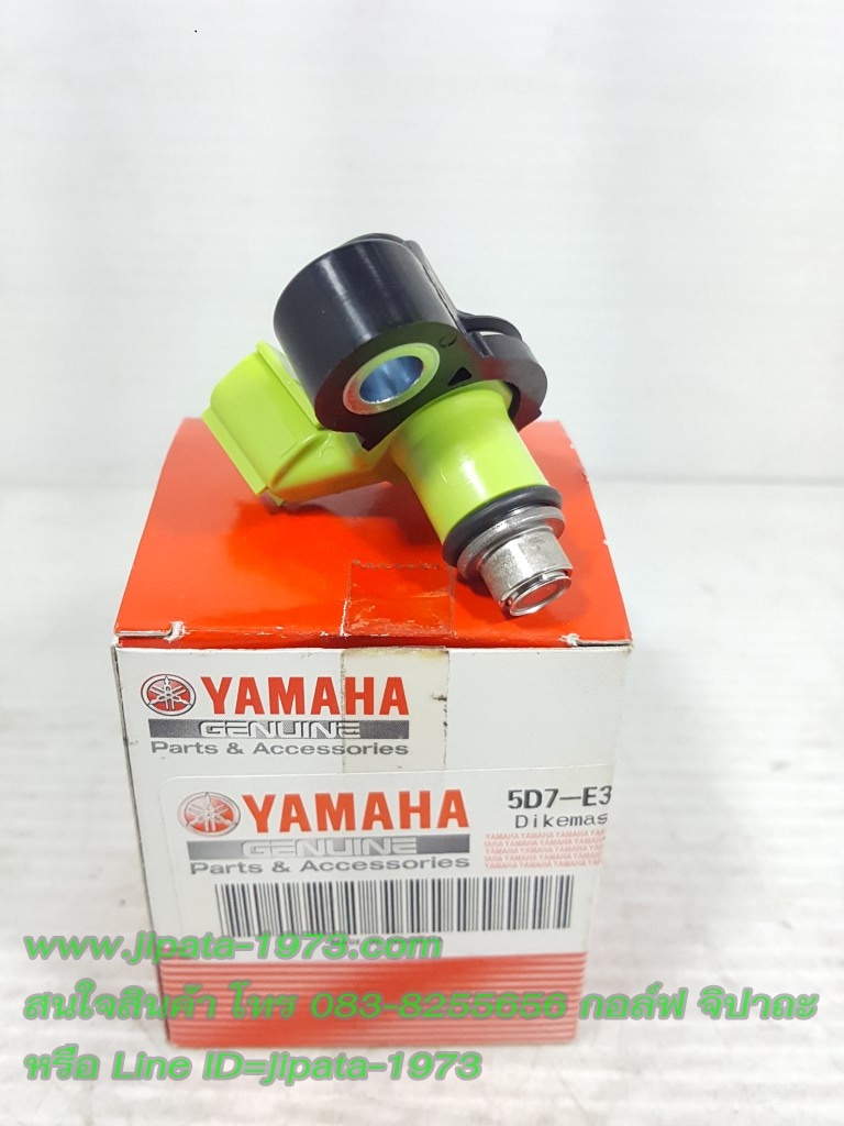 (Yamaha) ชุดหัวฉีดน้ำมันเชื้อเพลิงแท้ Yamaha (มีหลายรุ่นด้านใน)